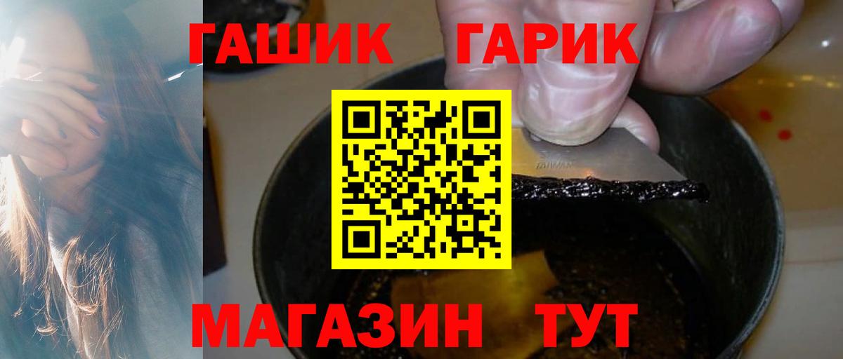 ГАШИШ индика сатива Омск