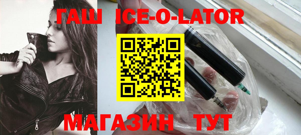 Омск  Гашиш убойный  ГАШ индика сатива  ГАШИШ  Вход с VPN 