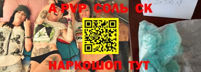 трава Бузулук