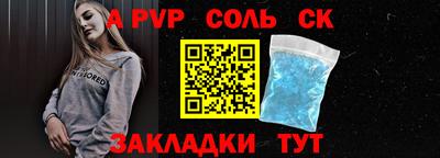 mdpv Будённовск