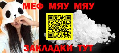 трава Бузулук