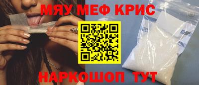 каннабис Бугуруслан