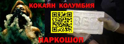 трава Бузулук