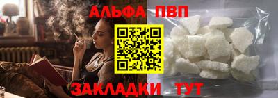 mdpv Будённовск