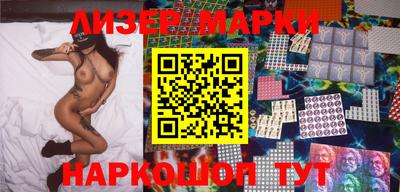 каннабис Бугуруслан