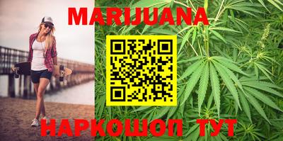 каннабис Бугуруслан