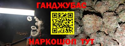 каннабис Бугуруслан