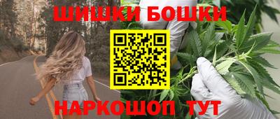 каннабис Бугуруслан