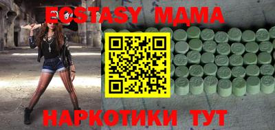 трава Бузулук