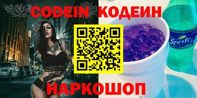 трава Бузулук