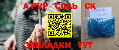 apvp Севастополь