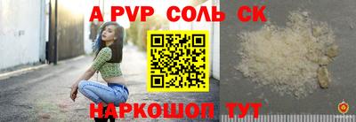 трава Бузулук