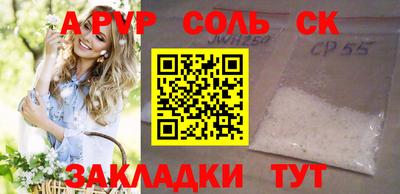 mdpv Будённовск