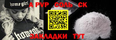 mdpv Будённовск