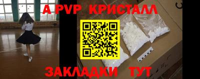 трава Бузулук