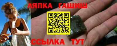 каннабис Бугуруслан