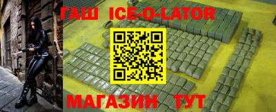 каннабис Бугуруслан