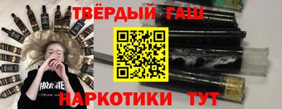 меф Северобайкальск