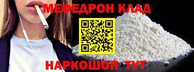 трава Бузулук