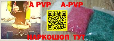 трава Бузулук