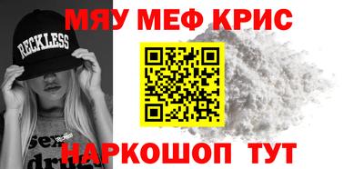 каннабис Бугуруслан