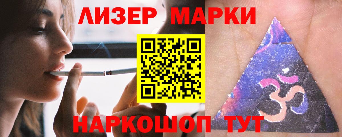 LSD-25 экстази ecstasy  Вход с VPN  Лсд 25 экстази кислота  Омск 