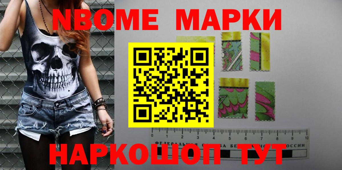 ЛСД экстази кислота Омск