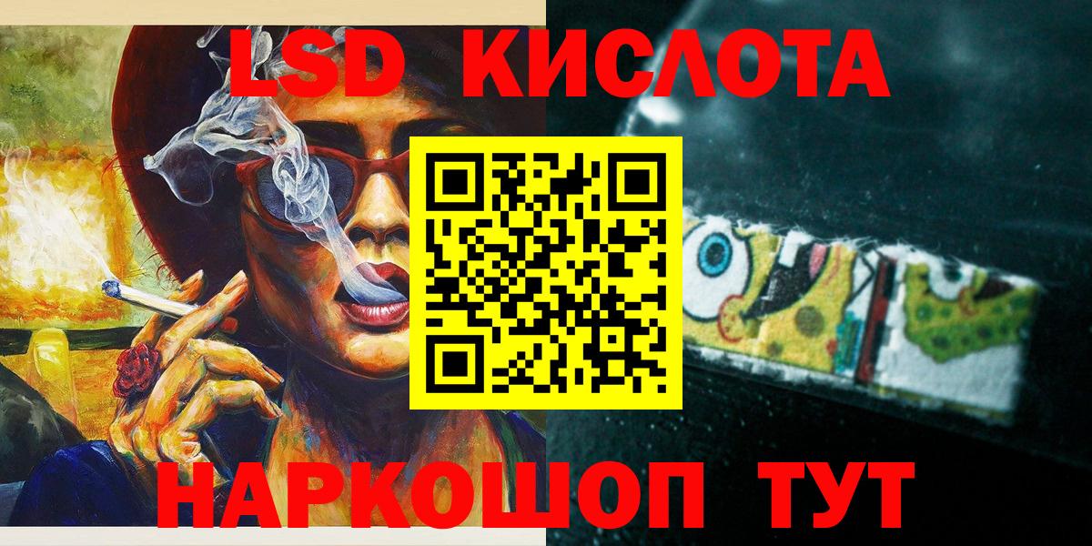 Омск  Марки 25I-NBOMe 1,8мг  что такое наркотик  Вход с VPN  Марки 25I-NBOMe 