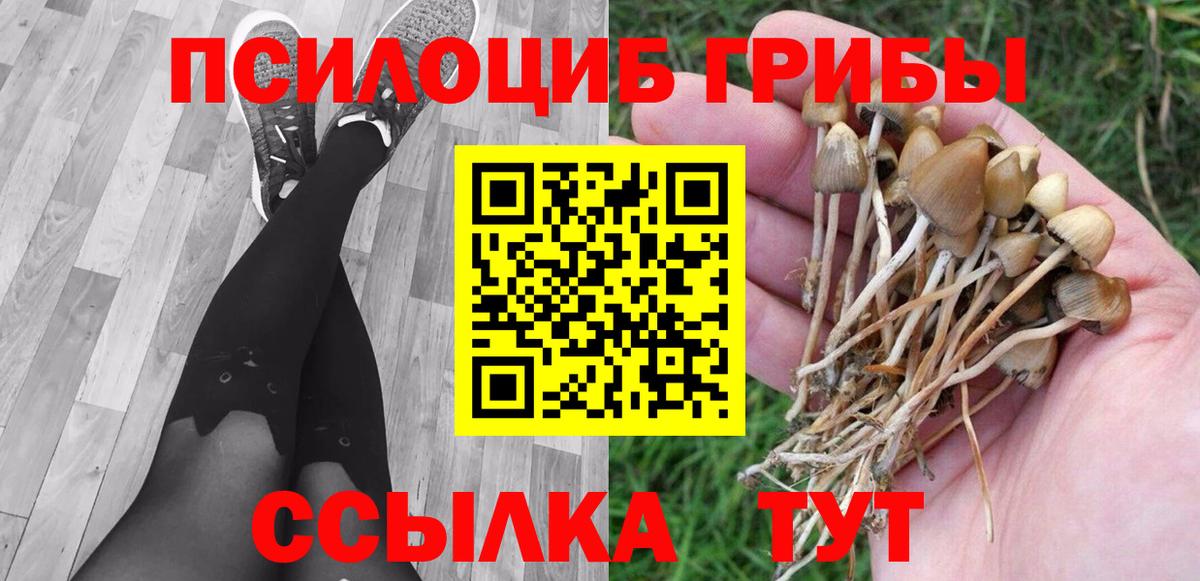 Лсд 25  Вход с VPN  Кодеин  Альфа ПВП СОЛЬ   МЕТ  Гашиш  ГАШ  Меф кристаллы  Каннабис  Омск  Cocaine 
