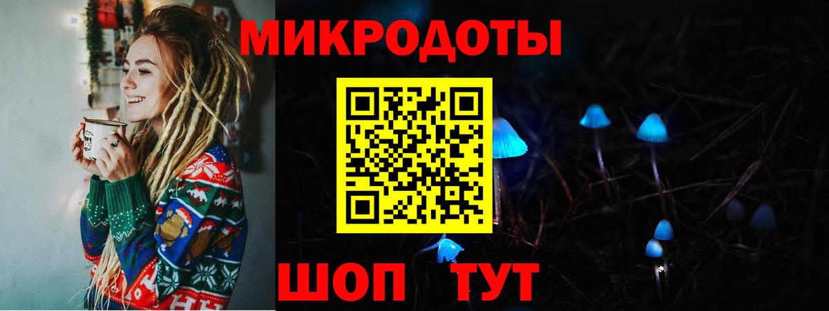 Галлюциногенные грибы прущие грибы  Галлюциногенные грибы Cubensis  Вход с VPN  Омск 